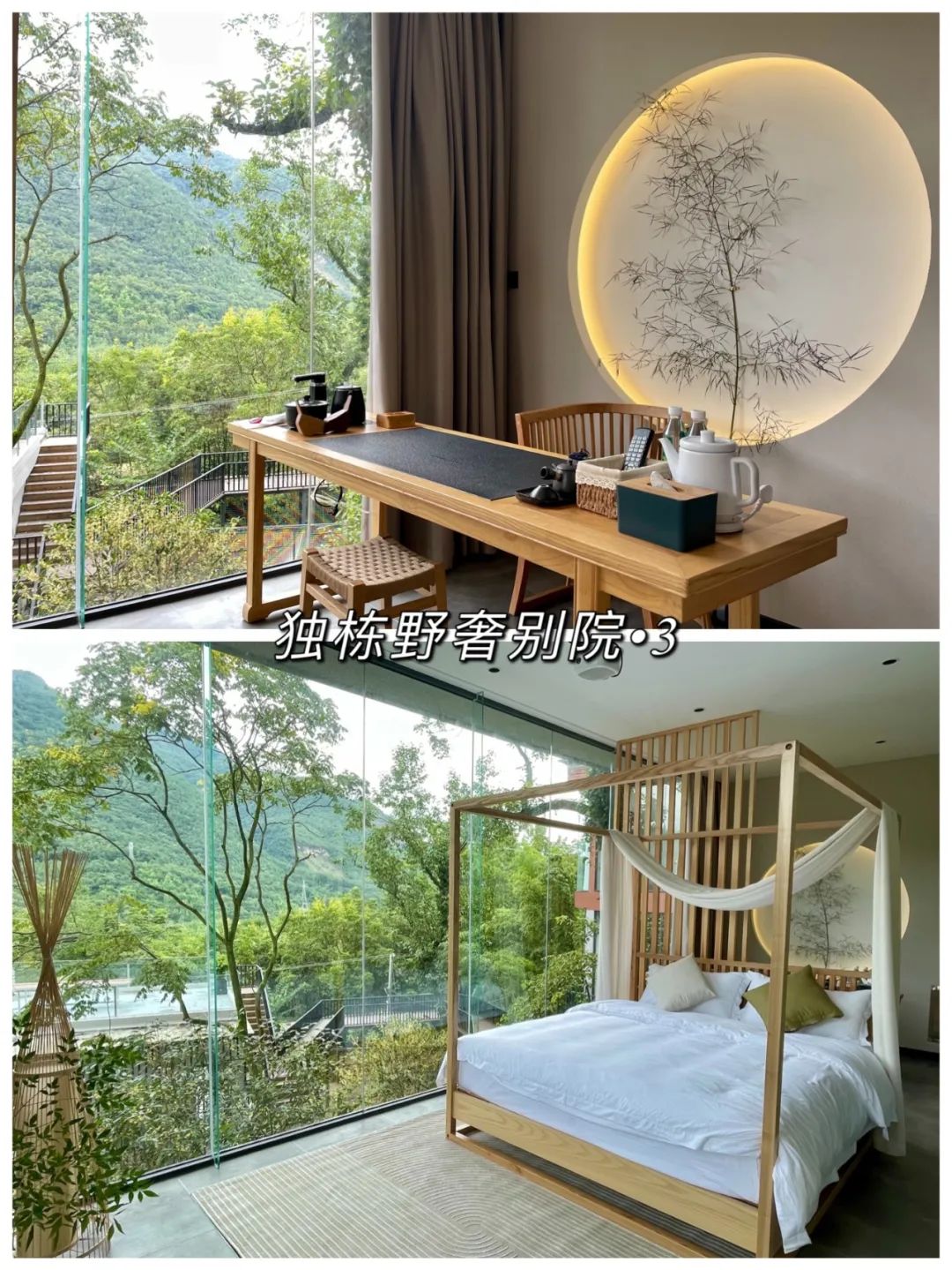 绵阳罗浮山民宿温泉私人泡池,绵阳安州罗浮山十大民宿