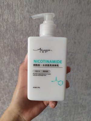 屈臣氏实用身体乳,屈臣氏身体乳有用吗