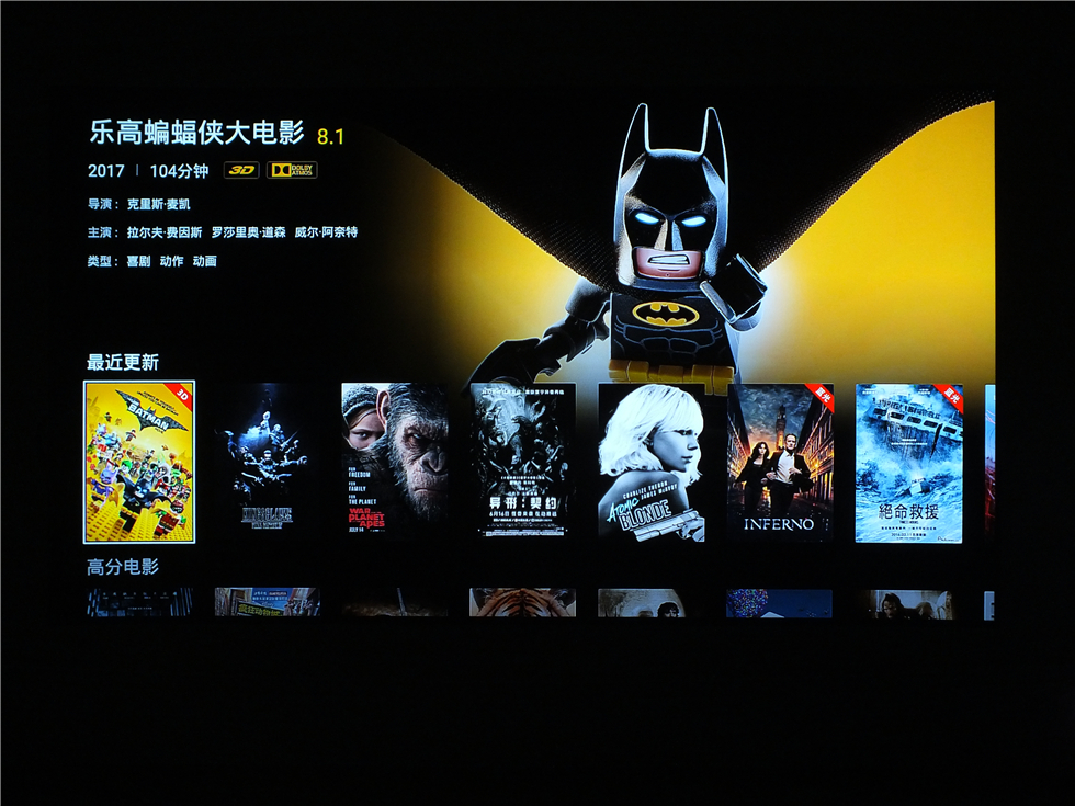 七千字！威动V20、艾美影库MS-300Pro、芝杜Z10高清*放播**器横评1