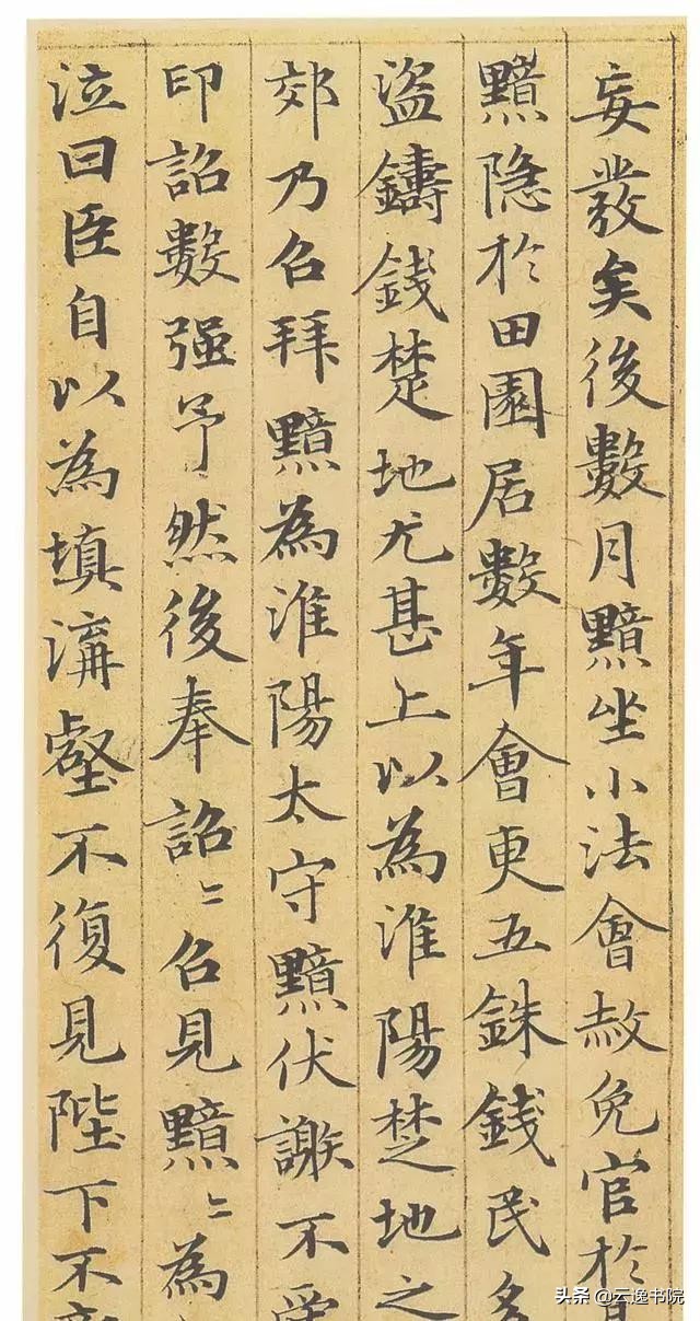 如何练好硬笔书法初学者,硬笔书法该如何练好