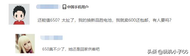 二手iphone6s平均价多少钱,二手iphone6s还值不值得入手