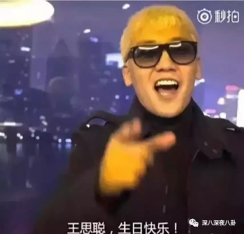 吸毒洗黑钱贪污6亿..“至尊鸨”李胜利的《监狱101》魔幻吃瓜后续