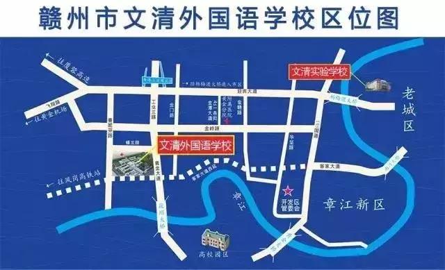 赣州市文清外国语学校2019年高考补习班招生简章