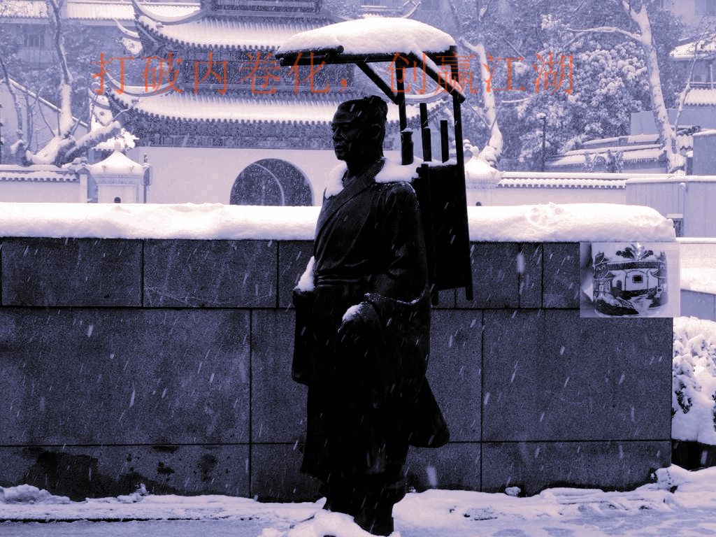 绝！破解金庸藏在天龙八部里的这个密码，创赢未来不是梦