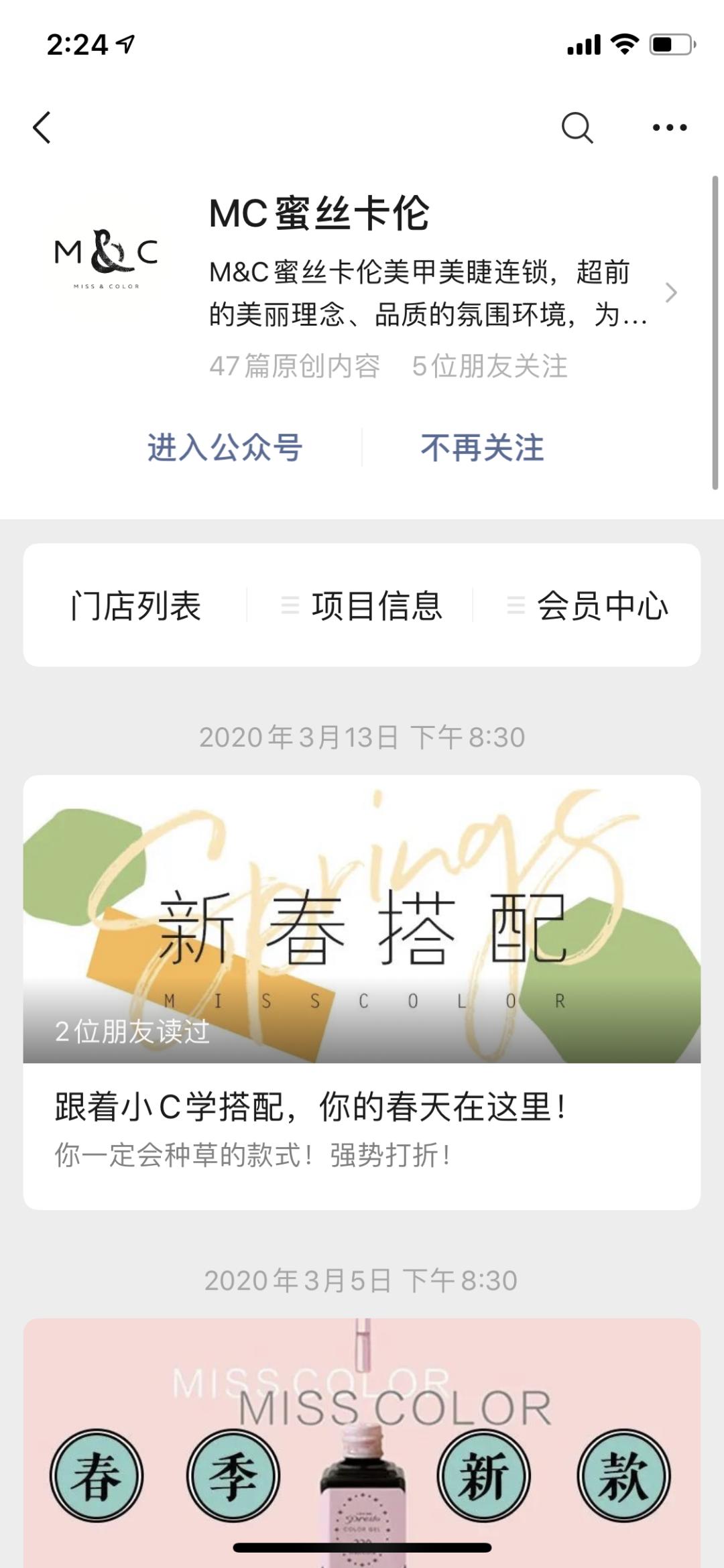 美容院互联网拓客怎么操作,美容院怎么通过线上拓客