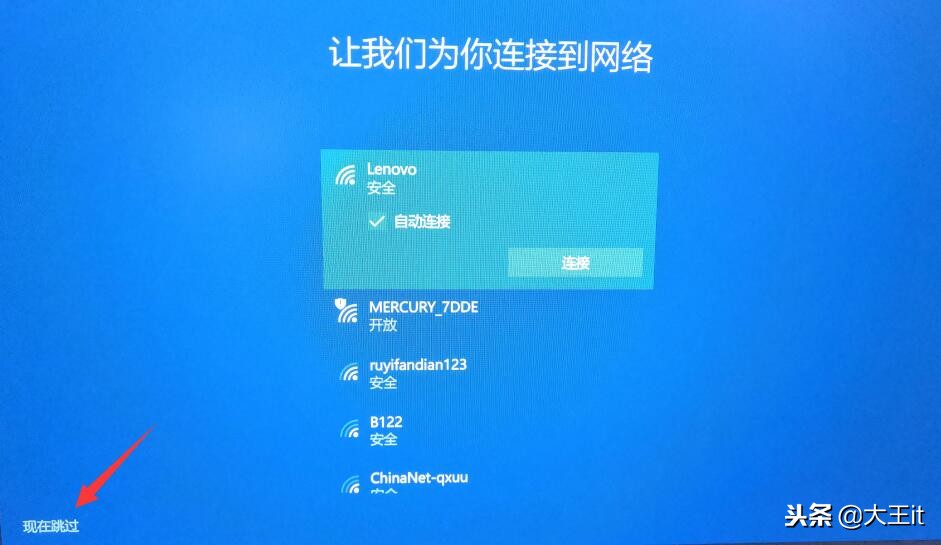 装了纯净win10系统怎么激活,我是如何激活纯净win10系统