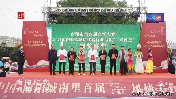 南阳美食必吃榜第一名,南阳市第五届烹饪技能大赛菜品