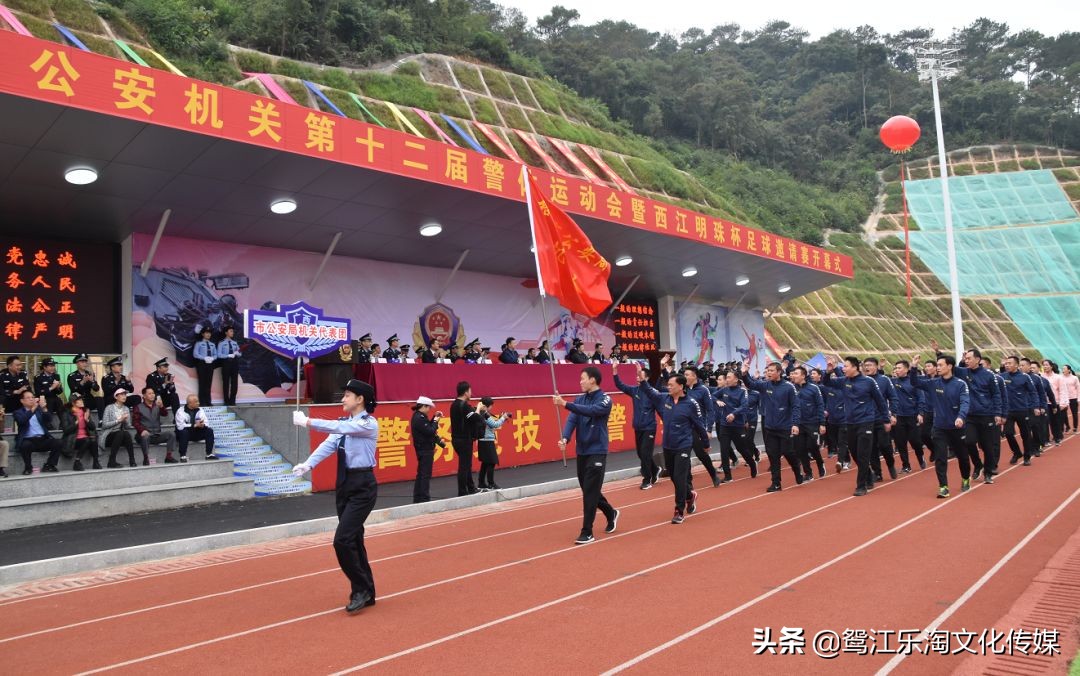 梧州公安演练,全市公安特警比武开幕式