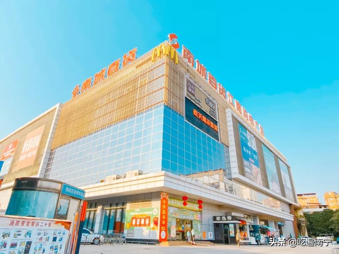 南宁商场购物中心,南宁好玩的商场