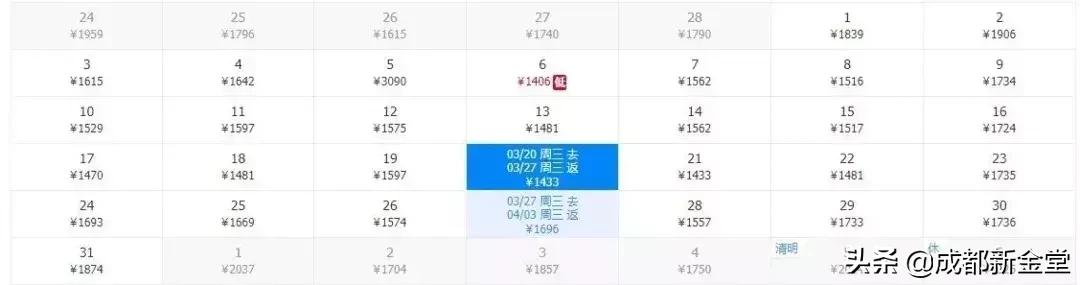 成都到西安往返机票最低478元！下个月，成都人买机票去这些地方爆划算！