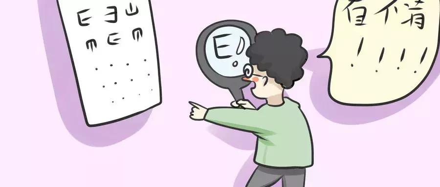 弱视训练3个月矫正视力右0.7左1.0,宝宝弱视如何才能早期发现