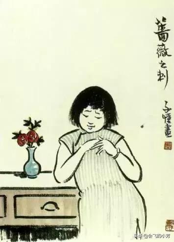 蓦然一惊，已到中年