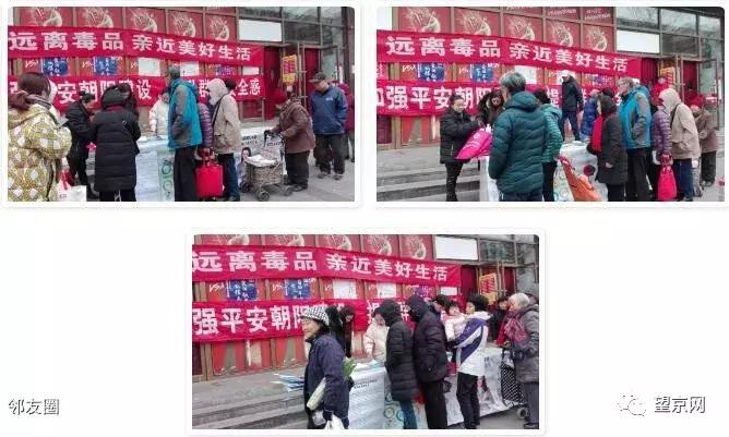 「今日望京」国际商业中心中庭广场提升改造；邻家便利店重新营业