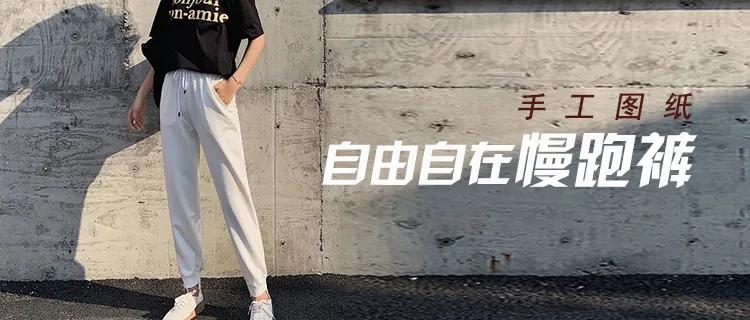 秋慢跑裤,侧条纹慢跑裤