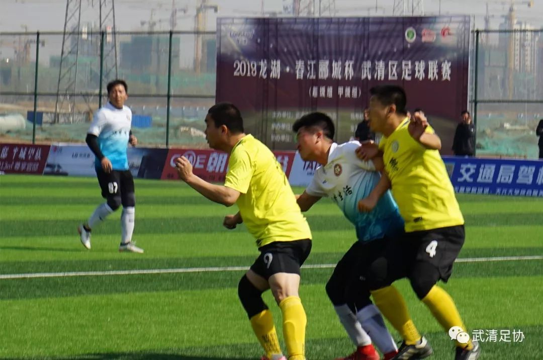 龙湖杯足球赛直播,2024龙湖杯足球赛直播