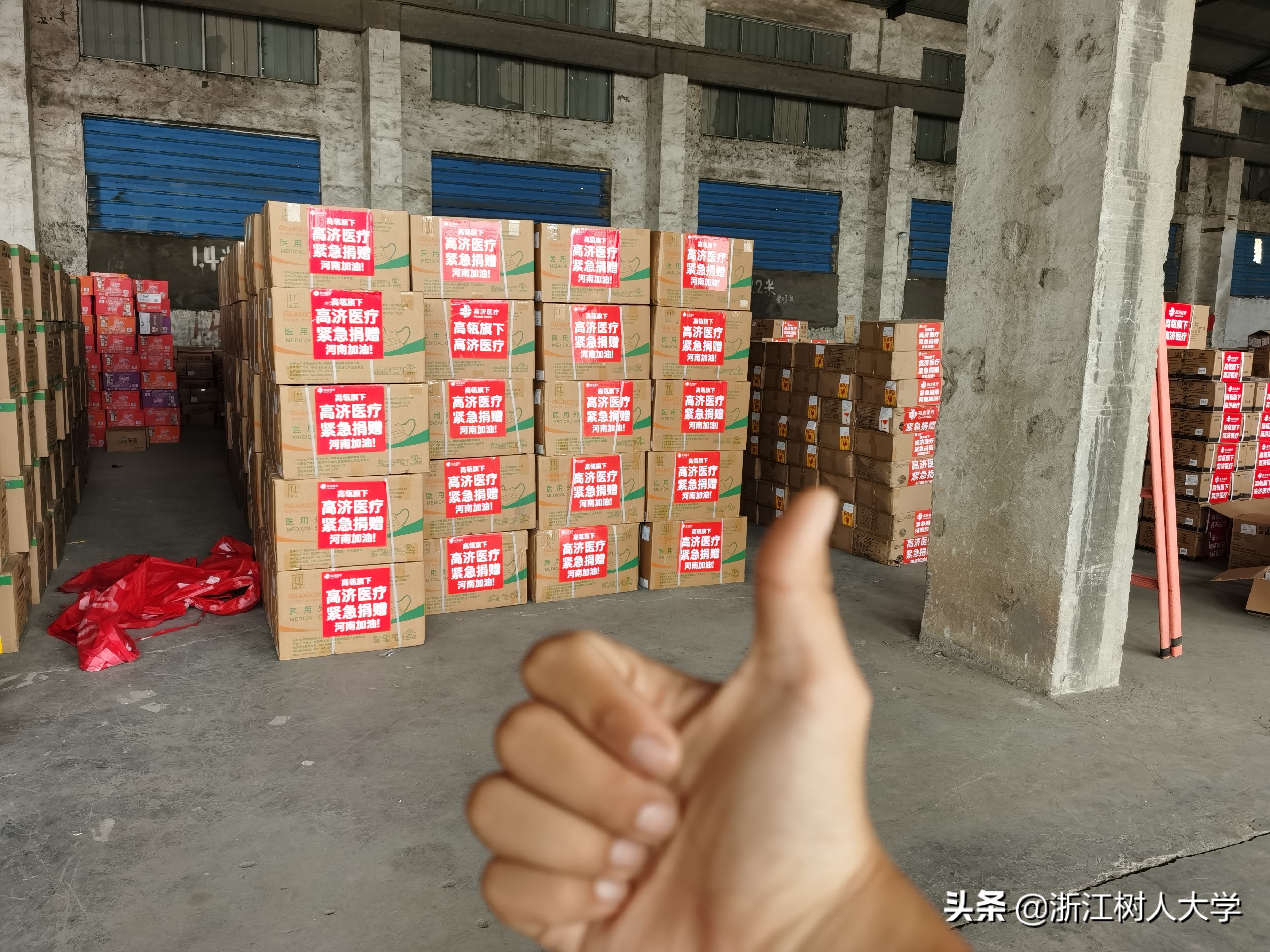 千里单骑追红旅,救灾我先行,我校生环学院这个男生有点酷