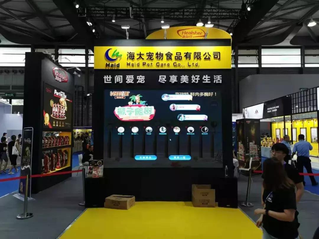 上海亚洲宠物展2023参展商,亚洲宠物展参展商