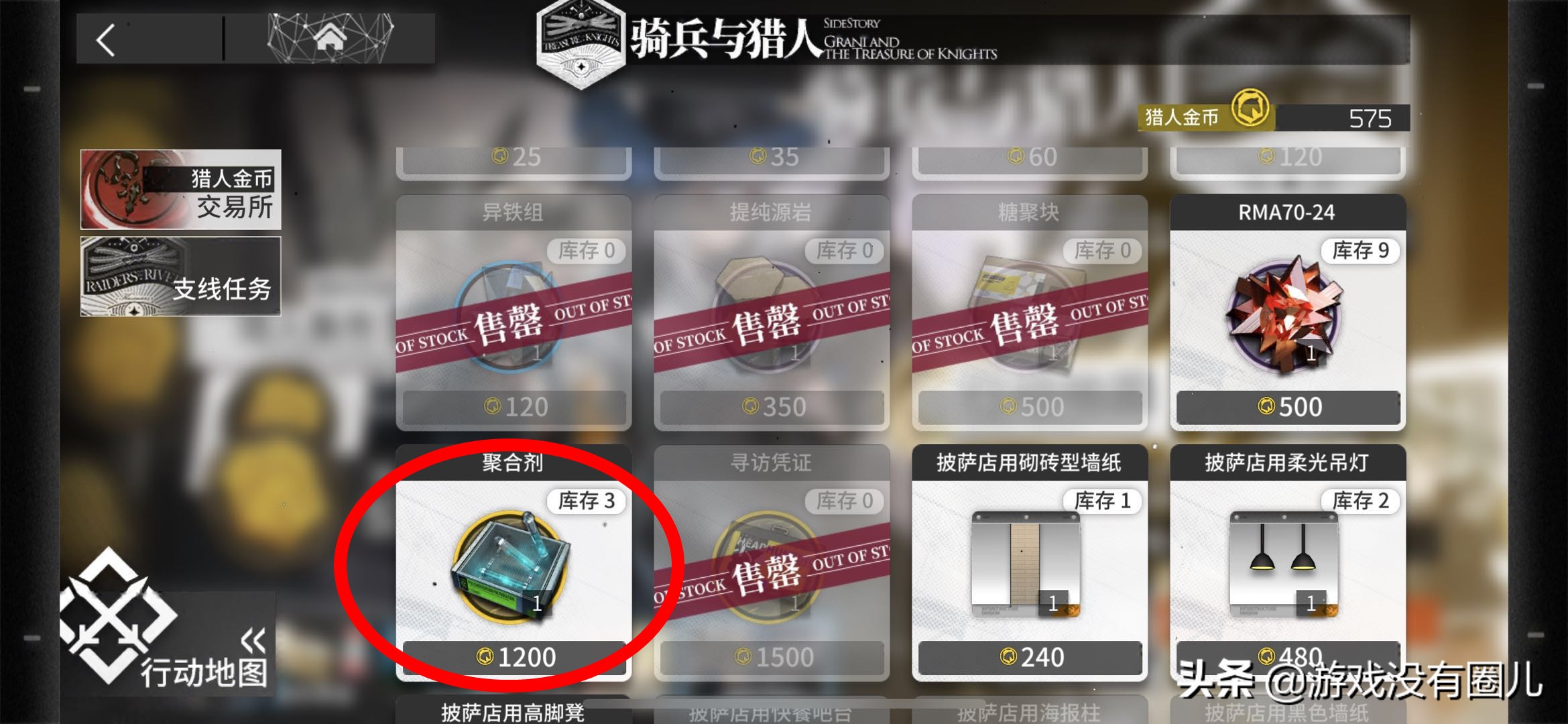 明日方舟能天使详解,明日方舟能天使三技能物攻