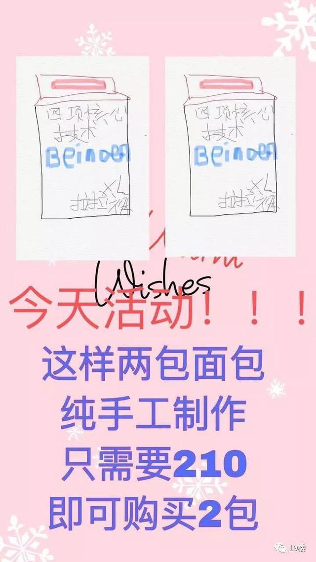 万万没想到！电商法催生了一批“灵魂画手”