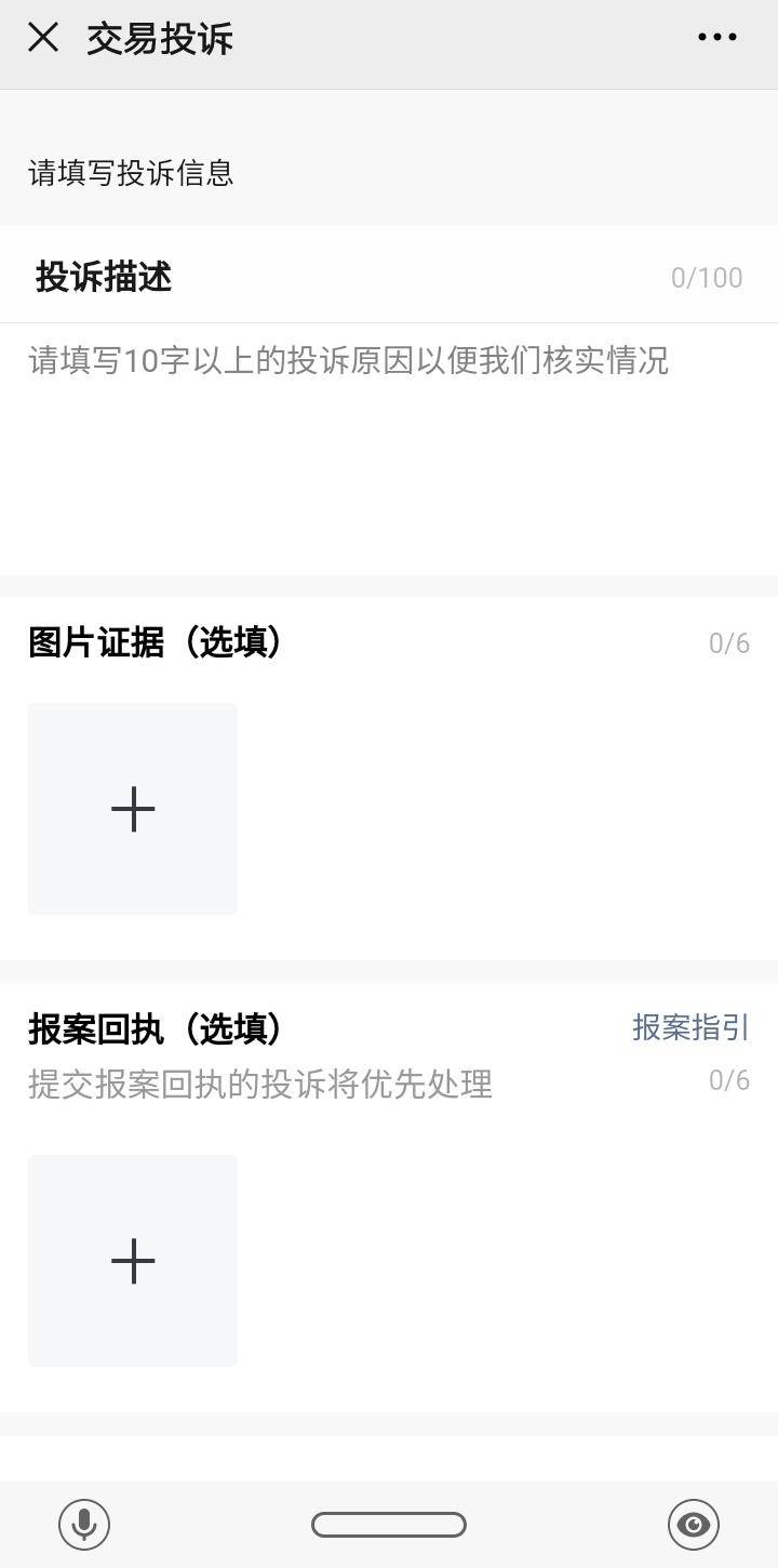 微信转错账被对方拉黑怎么要回来,微信转账转错设定24小时怎么撤回