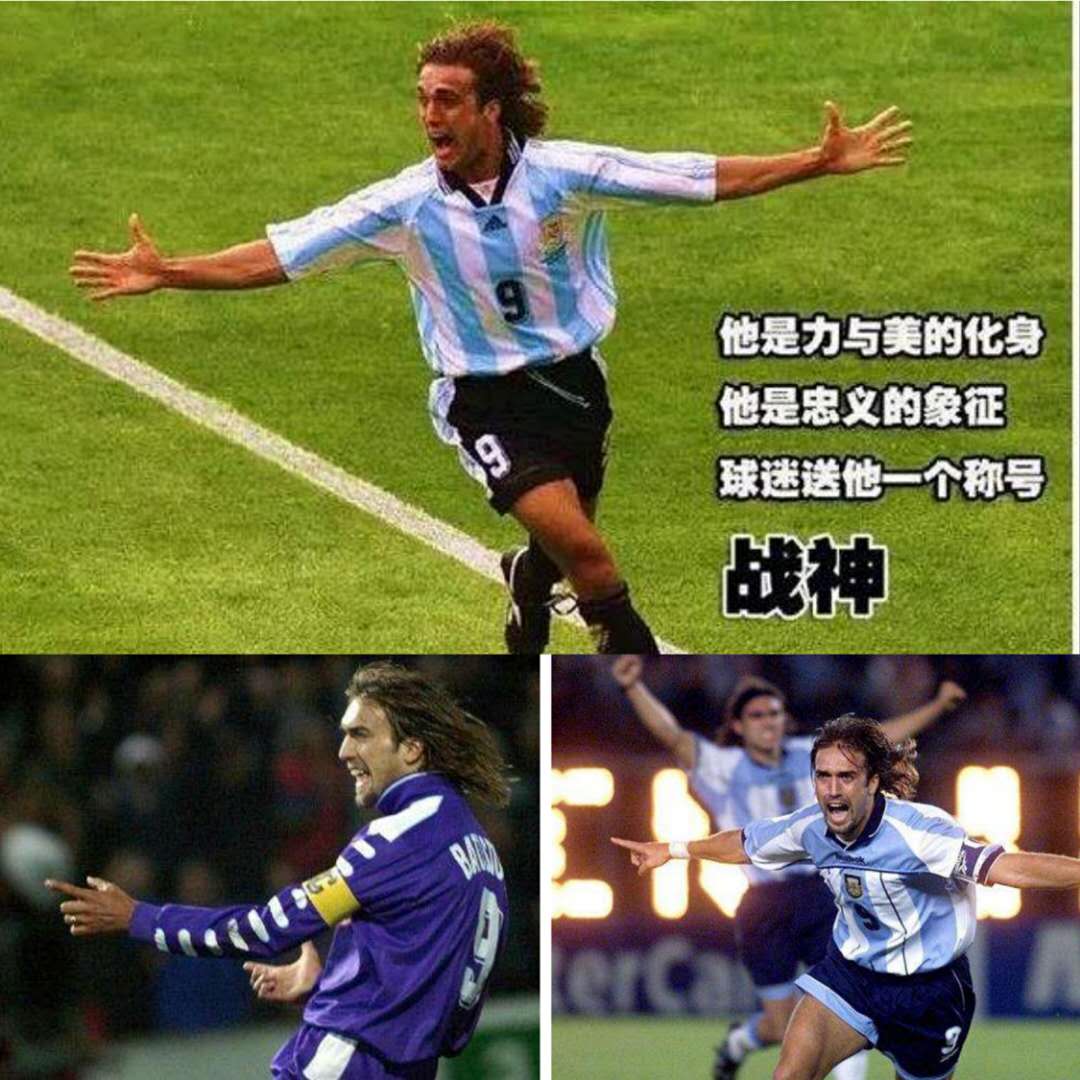 球迷之路,皇家马德里球迷之路