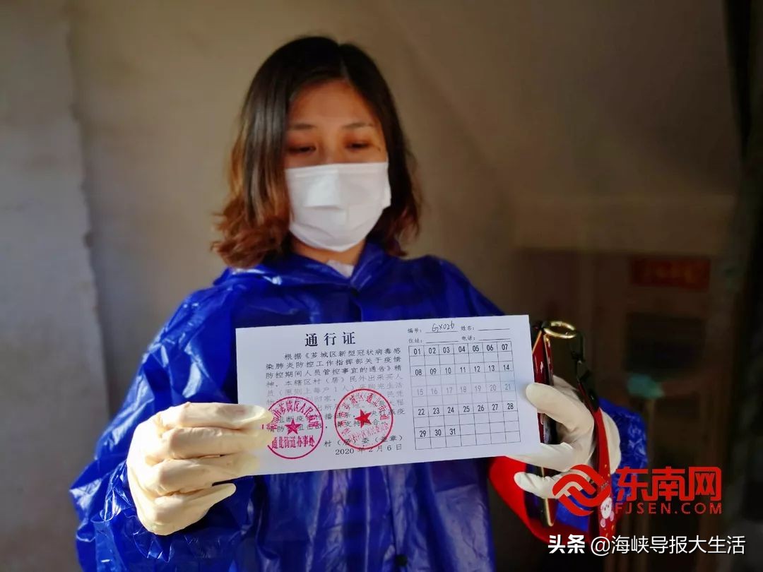 刷屏！“福建最牛”小区：待在家一天不出门，就奖励100元？