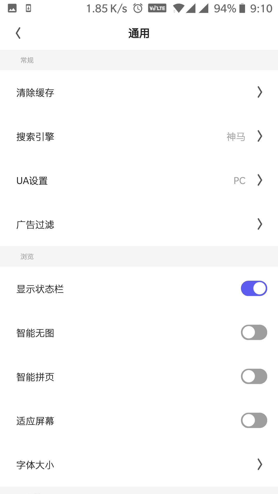 百度24小时不限速下载怎么用,手机版百度云下载被限速