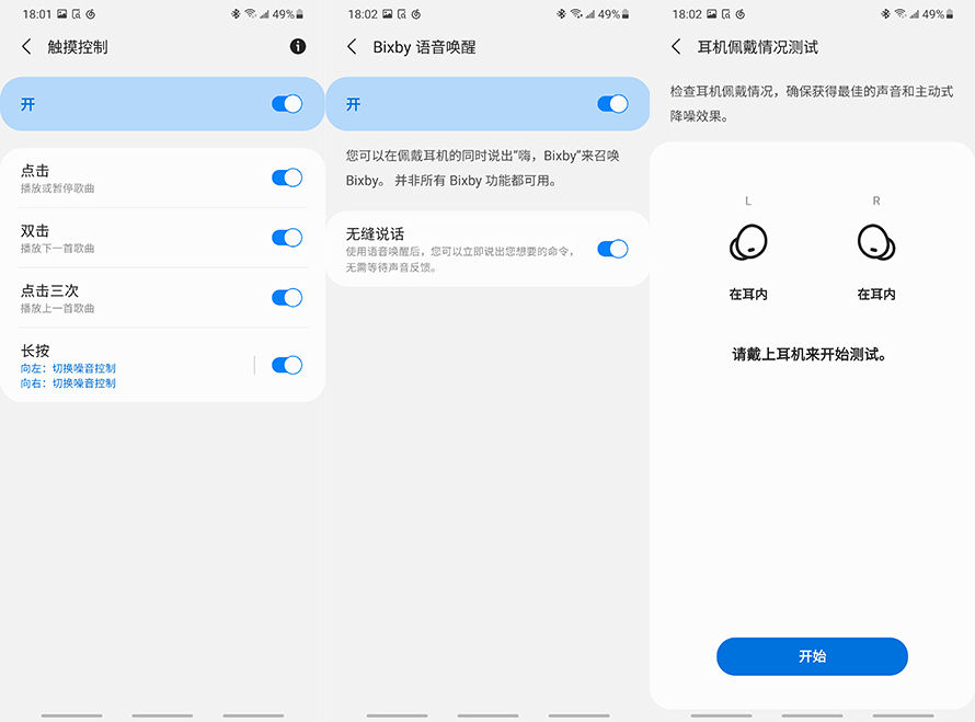 三星galaxybuds2图赏,三星galaxybuds2价格曝光