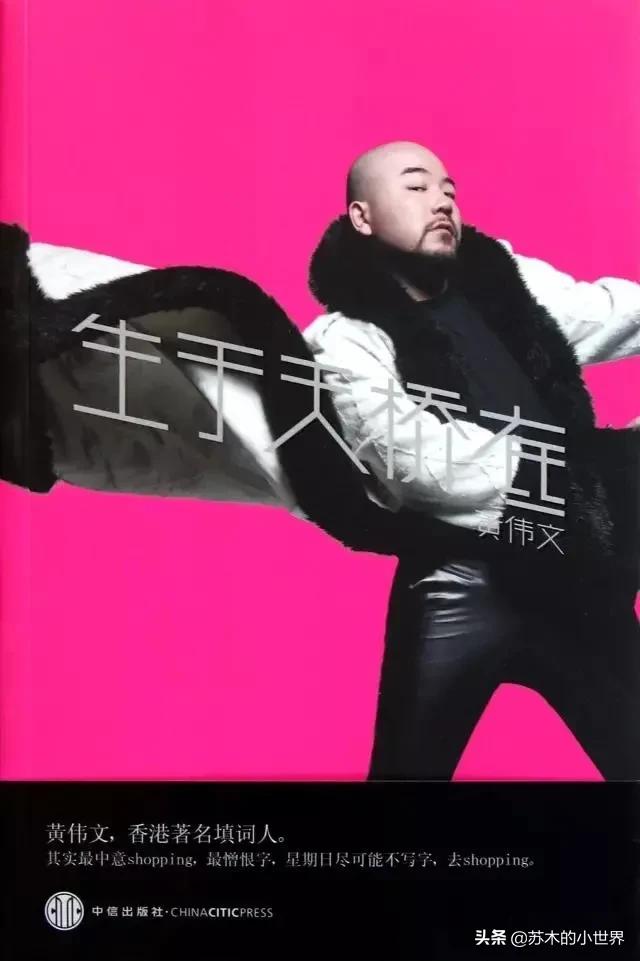 购物小剧场|“一百万,你宁愿买衫还是买层楼”