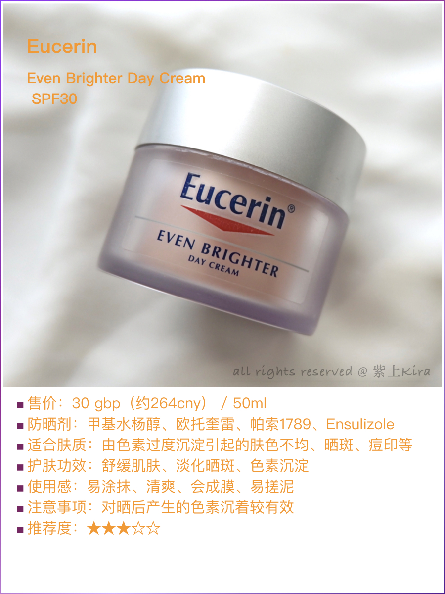 被低估的护肤品有哪些,被低估的国货护肤秘诀