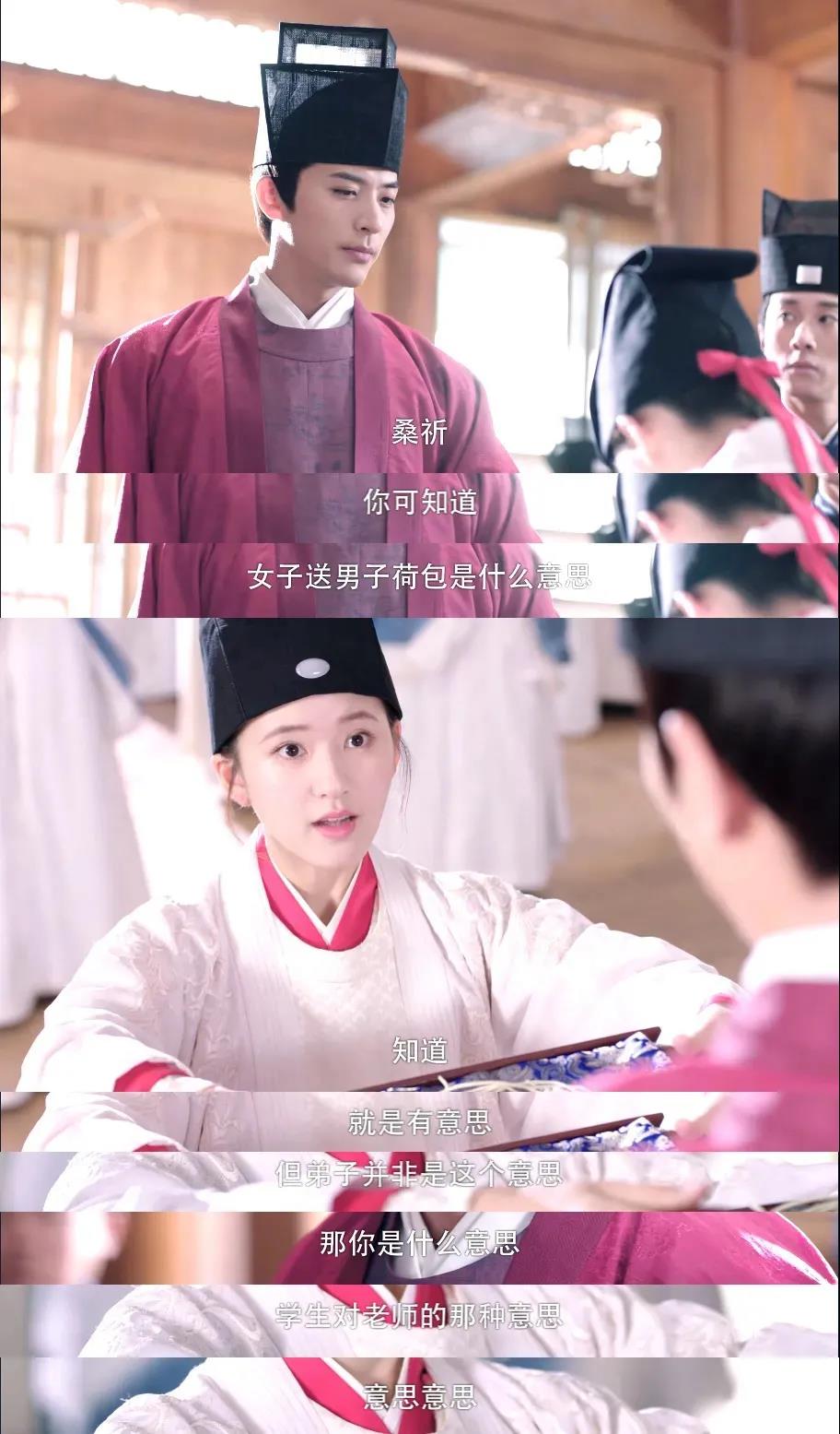 国子监来了个女弟子为何评分低,国子监来了个女弟子结局好坏