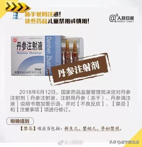 注意!这6种药已被香港和国外禁用,遂宁人却用来常备
