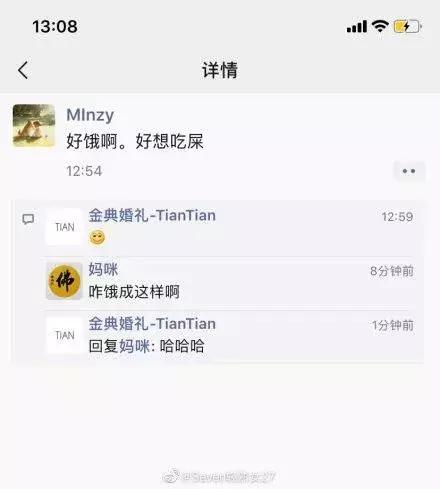 怎么评论爸妈的朋友圈,怎样评论父母的朋友圈