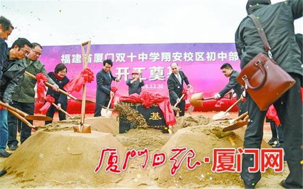 2019年厦门幼升小公办学校条件,教育大爆发