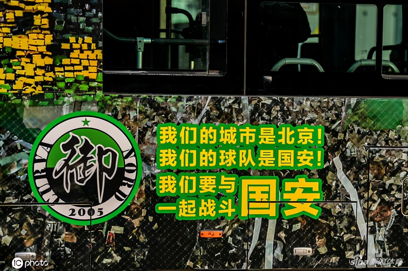 中国足球踢半场,中国足球赢了下一个奇迹