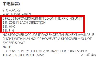 抵过买猪肉|阿联酋航空商务舱好价五一玩转南非阿联酋菲律宾