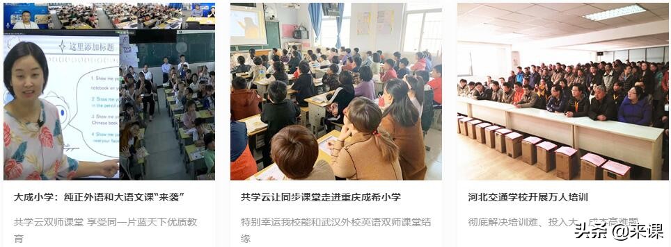 疫情期间培训机构线下课,成都疫情线下培训机构最新政策