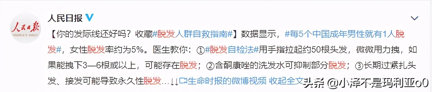 推荐洗发水控油蓬松拯救发际线,防脱发保湿洗发水推荐