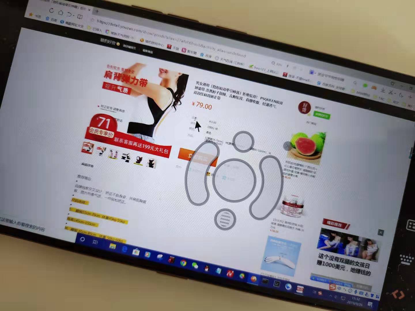 国庆长假路上堵,轻松在手机上用家里电脑玩游戏,这样实现