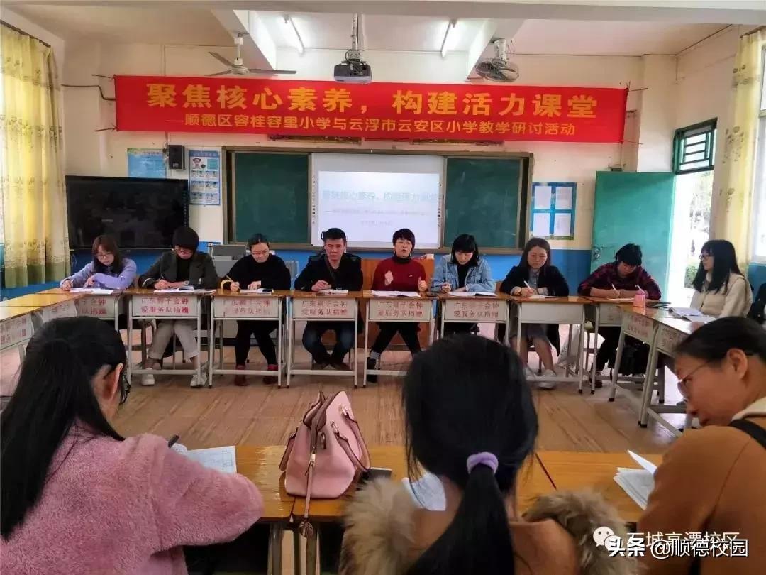 瀹归噷灏忓鏁欏笀璁插骇,瀹归噷灏忓闈掑勾鏁欏笀鍚嶅崟