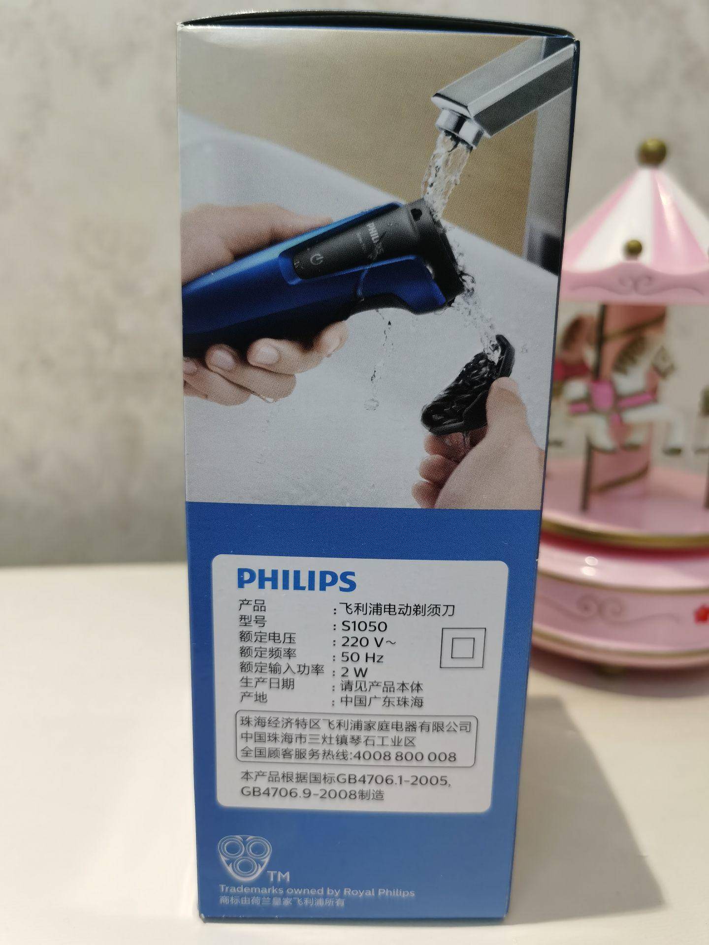 飞利浦1000系列剃须刀咋样啊,双11飞利浦剃须刀排行