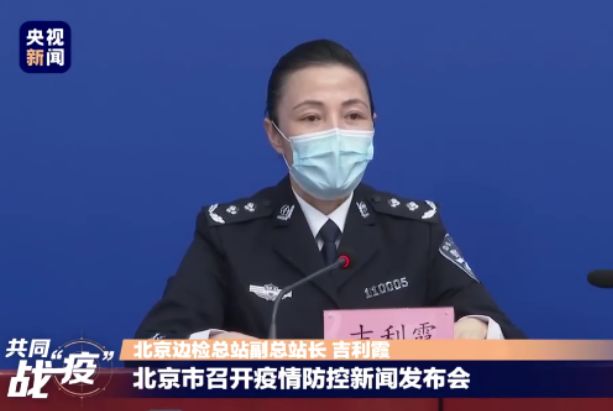 【抗击疫情众志成城】境外输入病例攀升是否会造成疫情再流行？专家回应