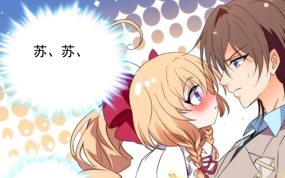 女主角叫张飞，漫画里还很多福利？