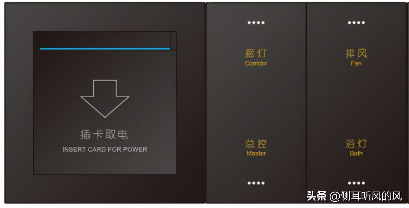 宾馆的插卡取电开关怎么放线,酒店宾馆插卡取电开关