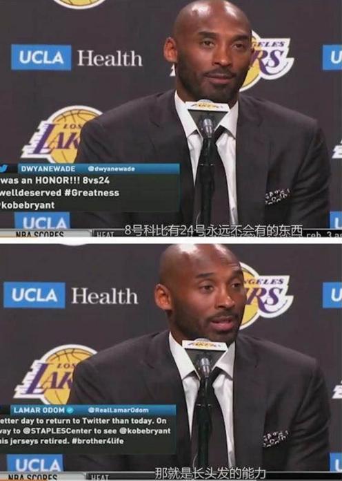 8号科比和24号科比为什么差距太大,8号跟24号科比有什么区别