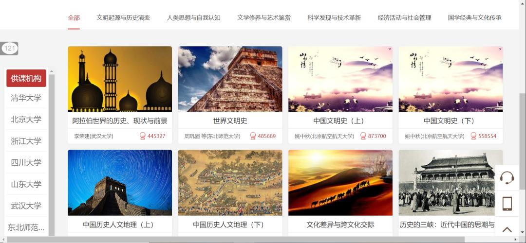 9个中小学免费自学网站,高中数学自学网站哪家好