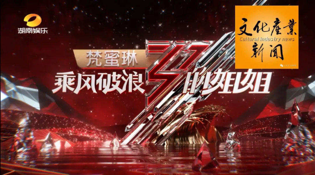 赞助过综艺的牛奶品牌,品牌赞助某综艺