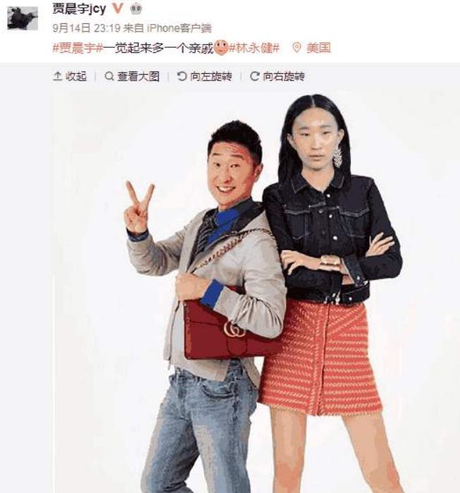 林永健女儿颜值,林永健和女儿视频