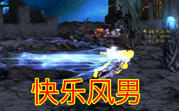 dnf改版最新鬼剑士,dnf鬼剑士一二三觉醒