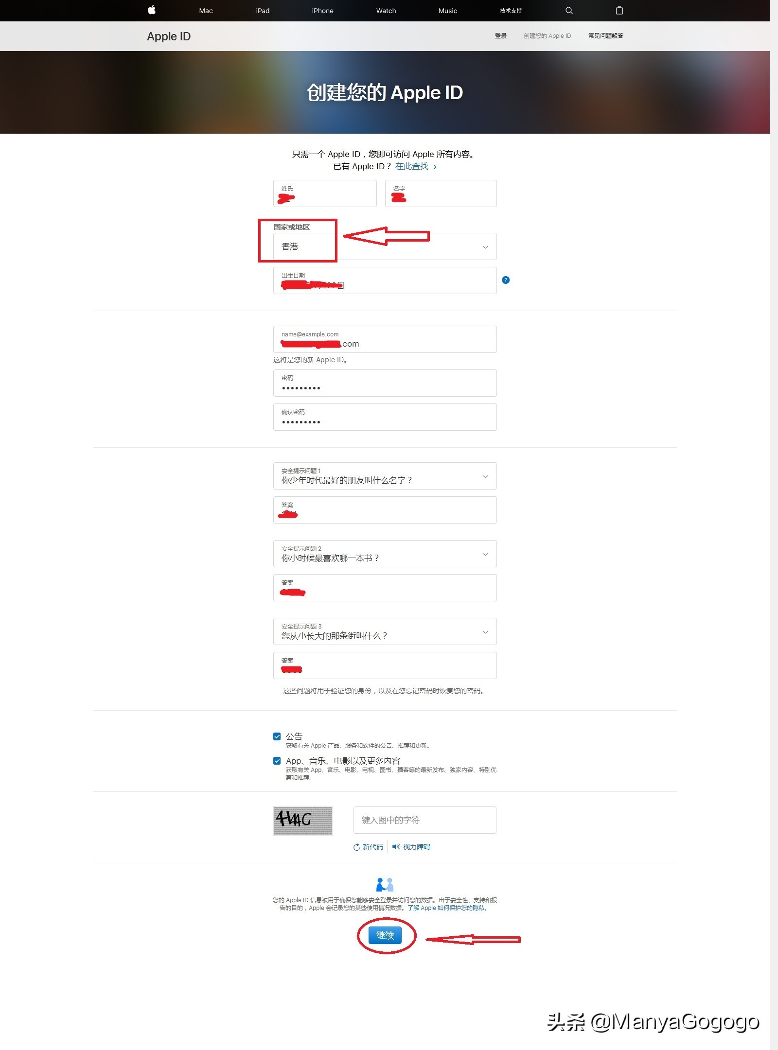 苹果手机怎么注册刺激战场国际服,ios不用id怎么下载国际服刺激战场